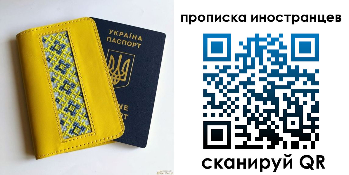 временная регистрация собственник в Пермской области