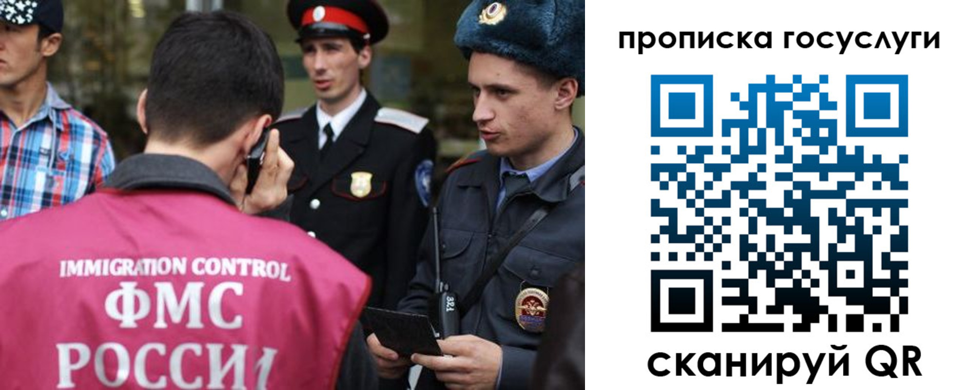 временная регистрация купить в Пермской области
