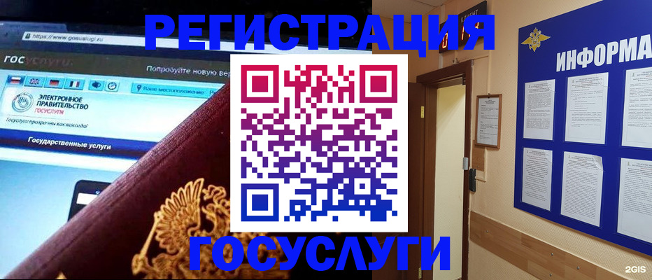 прописка законно в Пермской области