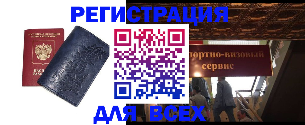 форма 3 в Пермской области